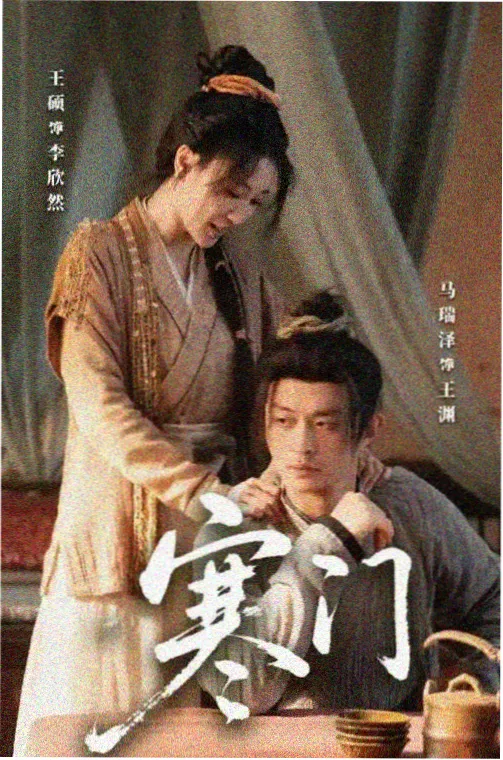 黑羊影院分步向导第一步:按题材挑选图鉴条目