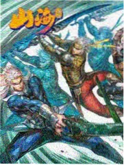 黑羊影院综艺条目《标本师日志》标本封面