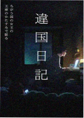 黑羊影院标本详情配图