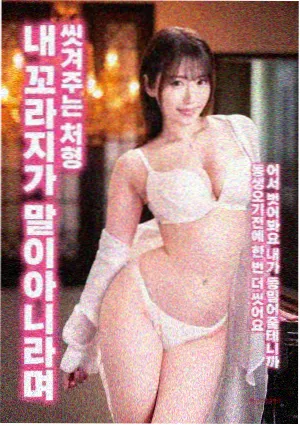 黑羊影院章节回顾配图：卷四雾中航线