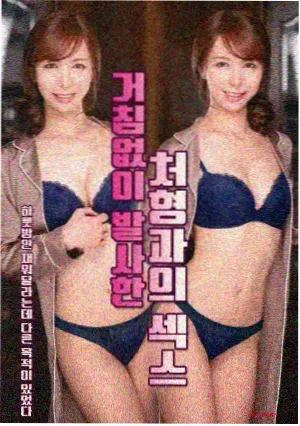 黑羊影院章节回顾配图：卷六白鲸手记