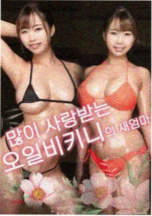 黑羊影院章节回顾配图：卷七苔原列车